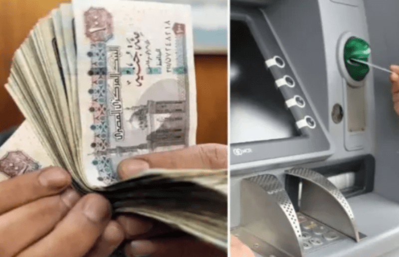 “هنــــا” طريقة الاستعلام عن المعاش برقم البطاقة عبر التأمينات الاجتماعية www.nosi.gov.eg