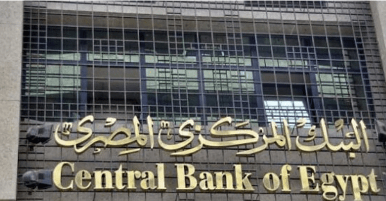 إجازة رسمية يا بشر.. البنوك تُعلن إجازتها الرسمية في هذا الموعد