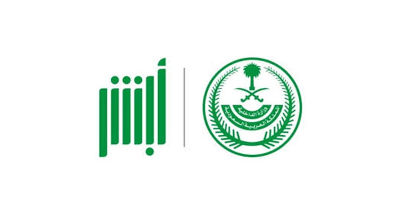 ما هي خطوات نقل لوحات المركبات 1446 وكافة الشروط .. توضيح من الادارة العامة للمرور