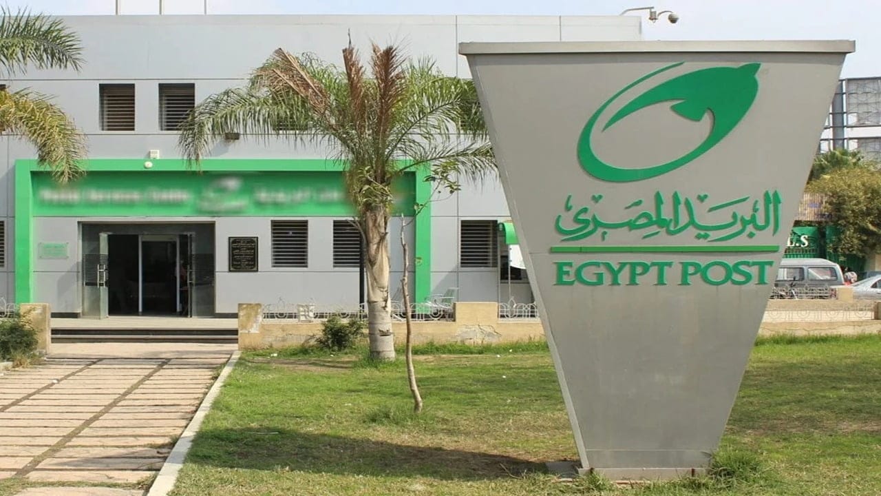 نتيجة مسابقة البريد المصري 2024 برقمك القومي.. الشروط المطلوبة وأسماء المقبولين