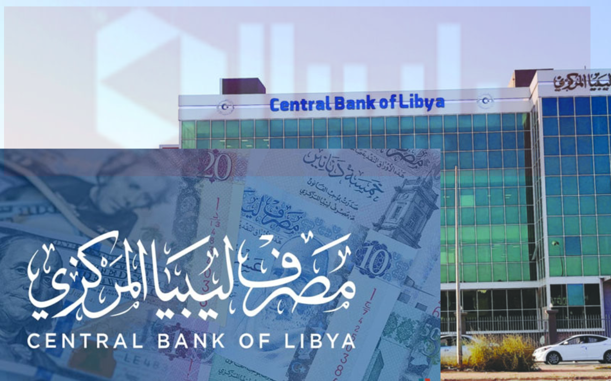 حجز 4000 دولار  من مصرف ليبيا المركزي 2025 والشروط المطلوبة