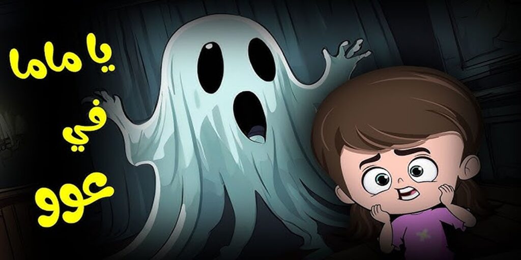 يا ماما في عووو👻👻 تردد قناة وناسة بيبي 2025 على مختلف الأقمار الصناعية.. استقبلها حالا بجودة HD وصوت واضح ونقي