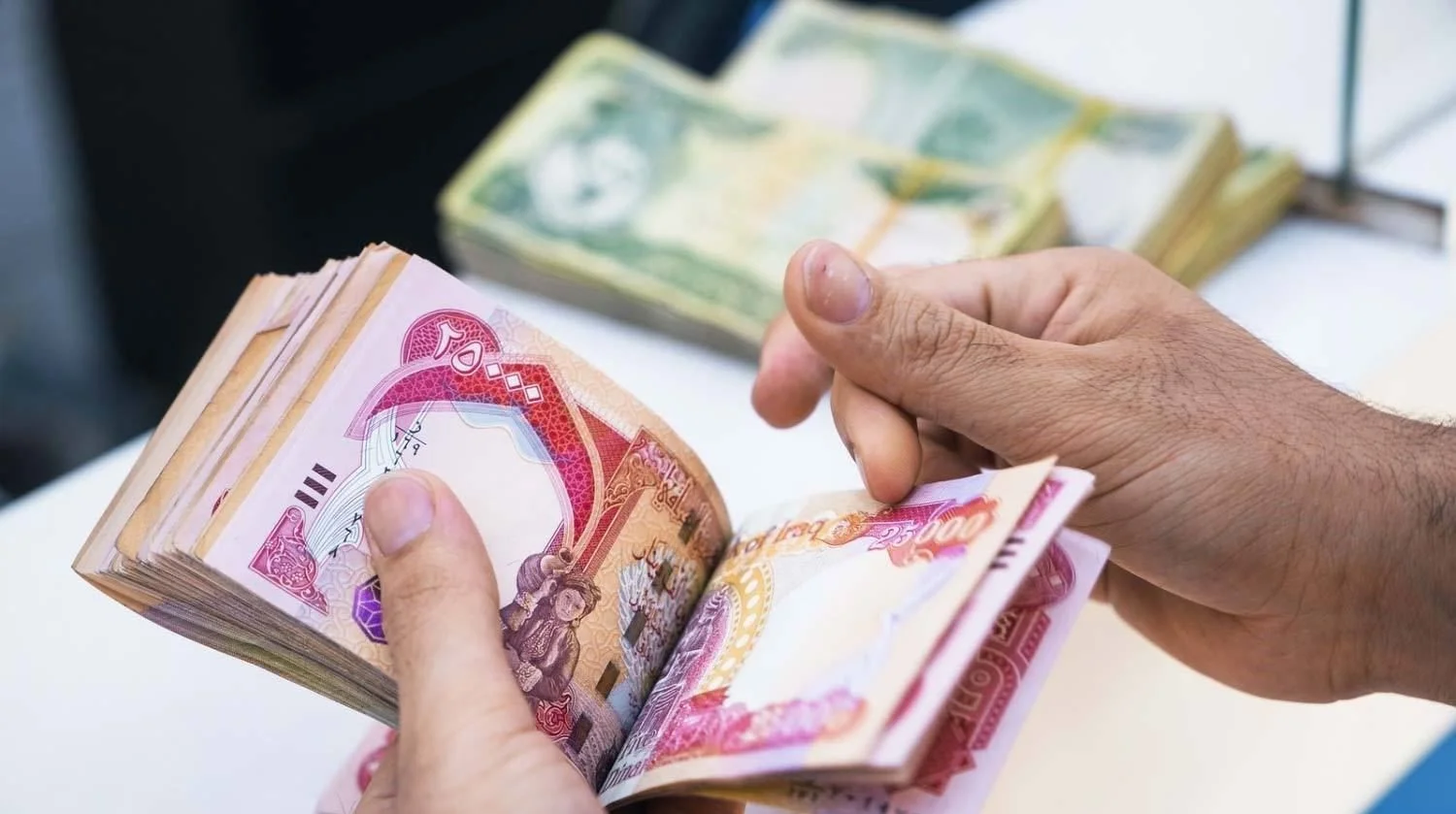 خطوات الاستعلام عن رواتب المتقاعدين 2024 في العراق موعد صرفها الرسمي من وزار المالية
