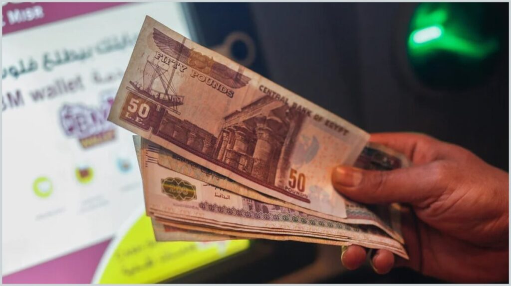 صرف رواتب شهر سبتمبر