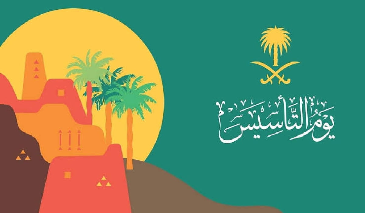 كم باقي على يوم التأسيس السعودي وما مظاهر الاحتفال بتلك الذكرى؟