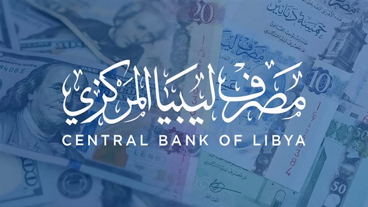 رابط منظومة الأغراض الشخصية مصرف ليبيا المركزي.. وخطوات التسجيل Fcms cbl gov lyl لحجز 4000 دولار