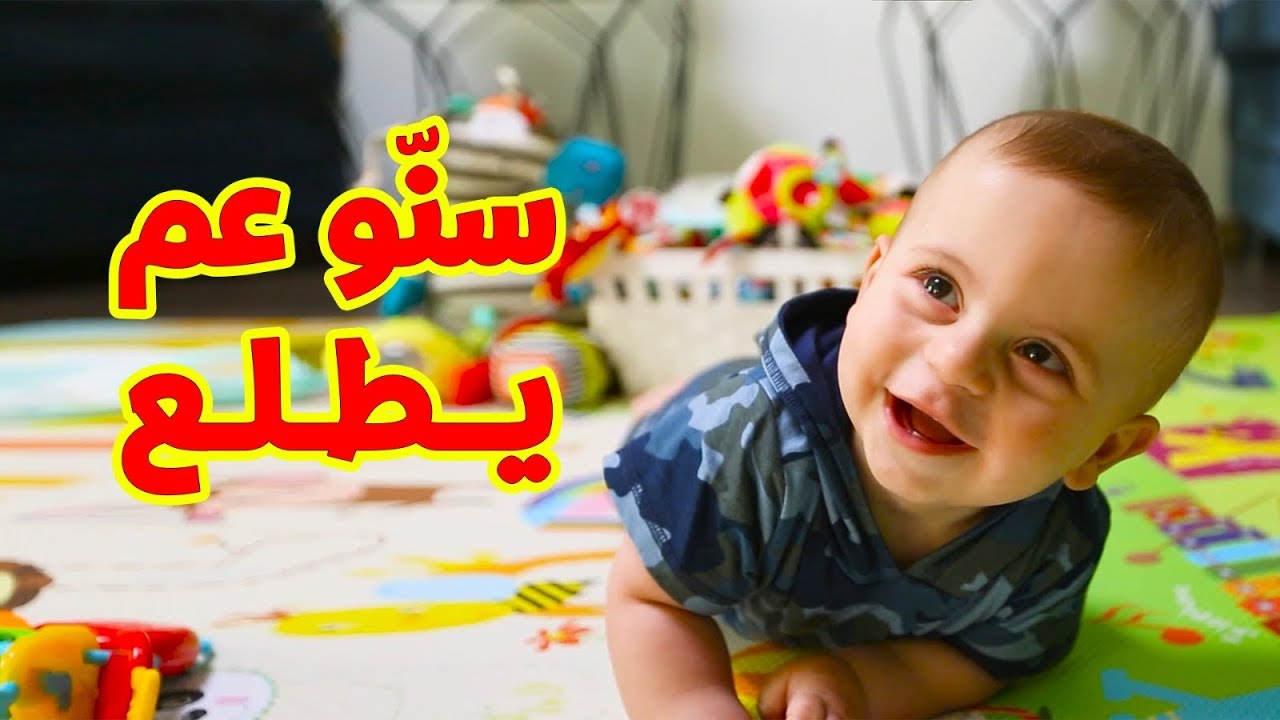 مــاما جابت بيبي 👶👶.. حدث فوراً تردد قناة طيور الجنة الجديد 2024 Toyor Aljanah.. اسعدي ولادك بأجمل الأغاني