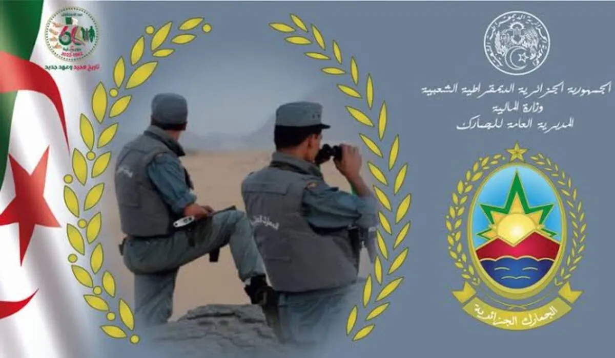 خطوات التسجيل في مسابقة توظيف الجمارك 2024 الجزائر douane.gov.dz