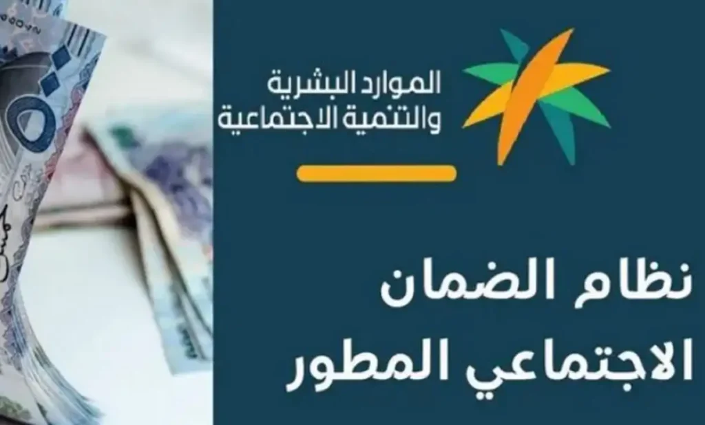 الساعة كم يصرف الضمان المطور بنك الرياض ؟