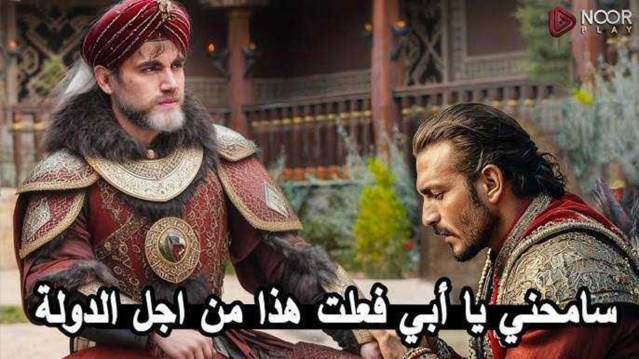 أقوى الأحداث للمؤسس عثمان .. موعد مسلسل قيامة عثمان الحلقة 165 الجزء السادس عبر ترددات قناة الفجر الجزائرية