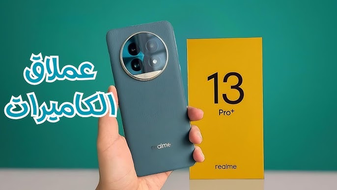 وحش التصوير واداء عالى✅️.. مواصفات ممتازة لهاتف Realme 13 Plus 5G مزود بتصميم انيق