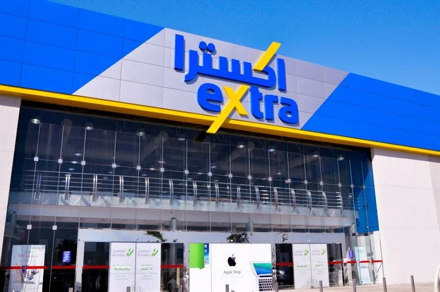 عروض اليوم الوطني متجر اكسترا الهواتف الذكية و الأجهزة الكهربائية وخصومات تفوق 50% فقط خلال شهر سبتمبر