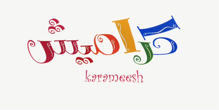 سوسو ضاعت .. تردد قناة كراميش KARAMEESH لمتابعة أجمل الأغاني الممتعة للأطفال على النايل سات