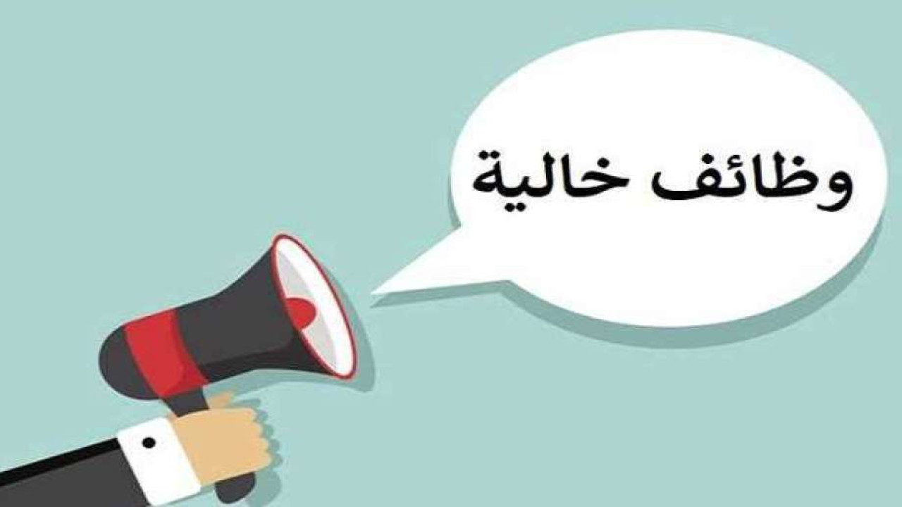ظهرت نتيجة مسابقة 30 ألف معلم في مسابقة التربية والتعليم 2024