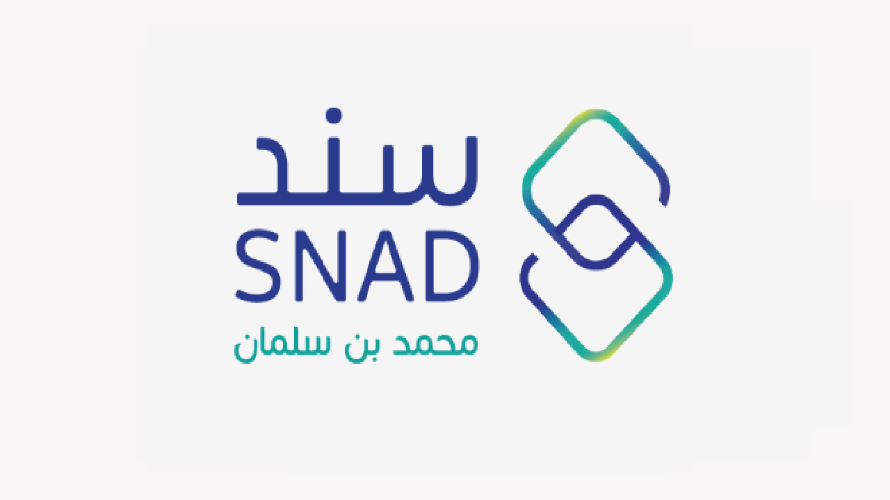 تفاصيل التسجيل في مبادرة سند محمد بن سلمان للزواج 1446 وشروط القبول