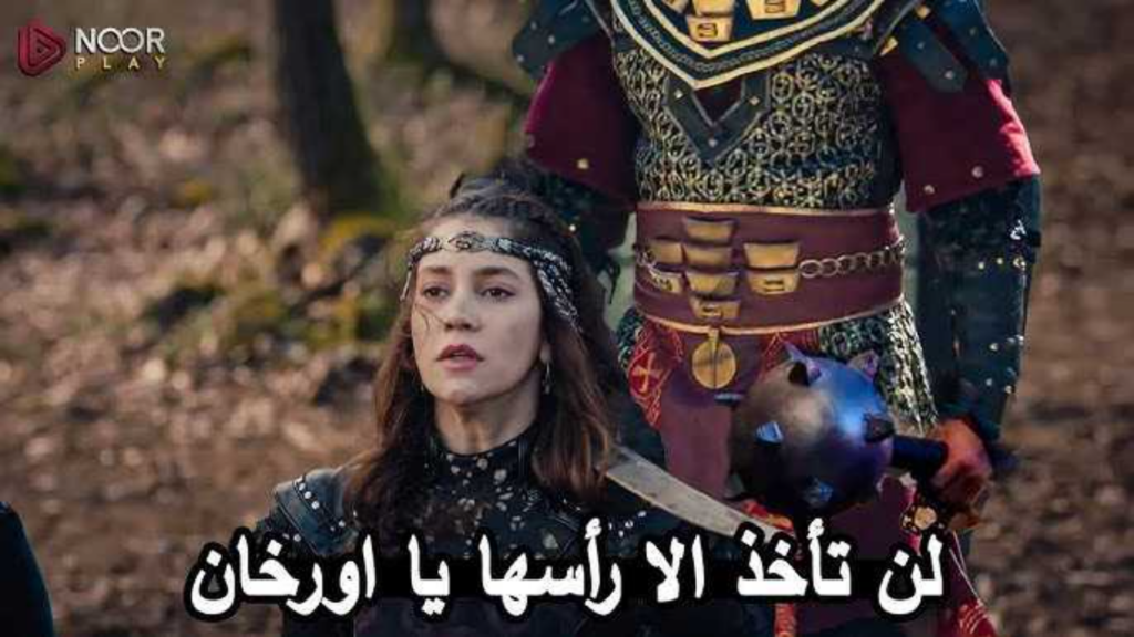 موعد الحلقة 167 من مسلسل قيامة عثمان