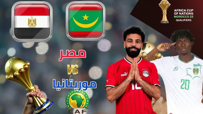 أقوى مباراة حماسية.. موعد مباراة مصر وموريتانيا كأس العالم 2026 وتردد القنوات الناقلة