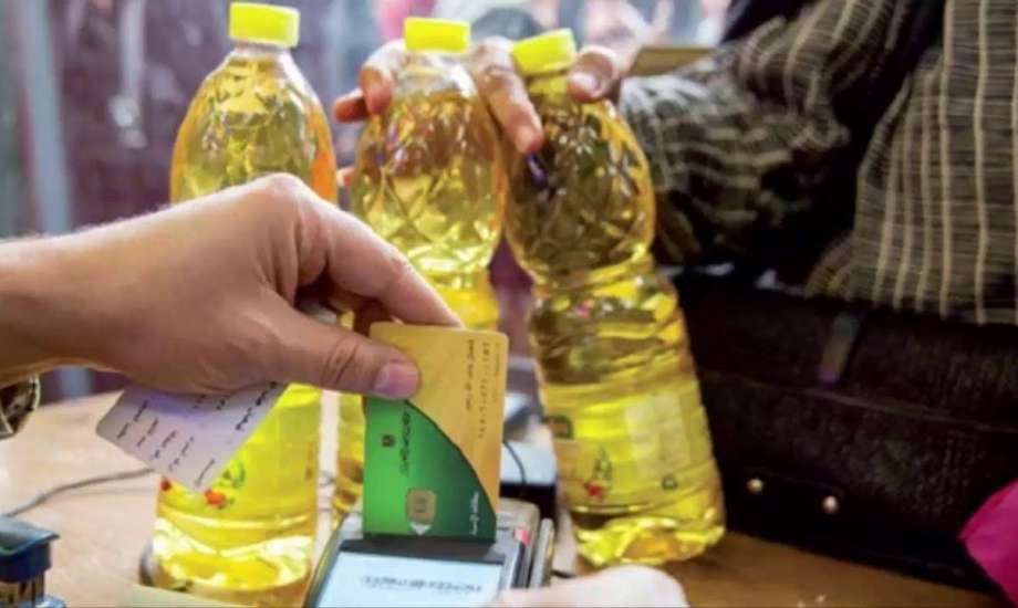 كيفية الاستعلام عن بطاقة التموين بالاسم 2025