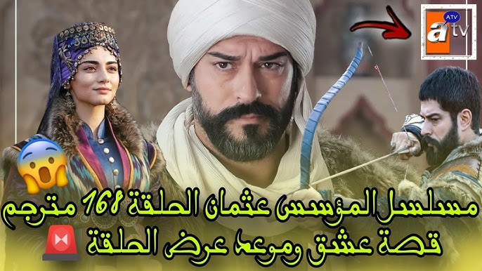 3ick .. مسلسل قيامة عثمان الحلقة 168 بجودة عالية علي موقع نور بلاي مدبلج عربي بدون اعلانات