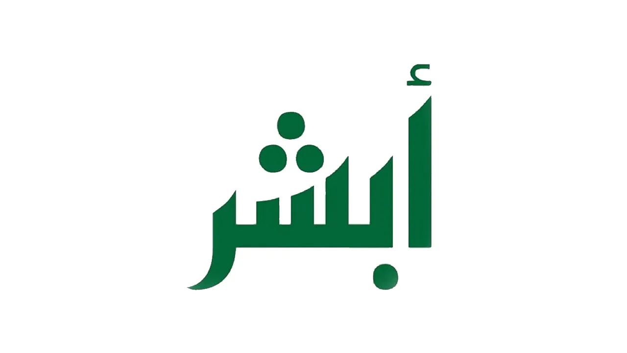 لتفادي الازدحام والتعطل ..الإدارة العامة للمرور في السعودية توضح خطوات حجز موعد في المرور إلكترونيا 1446في دقائق