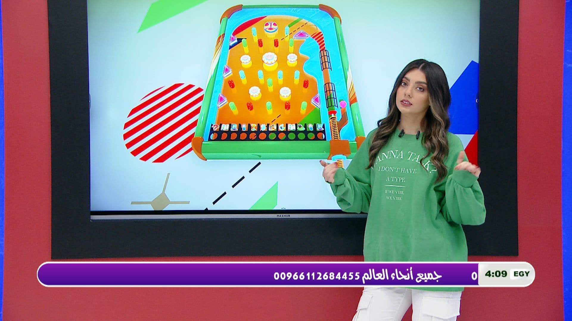 خلي أطفالك تستمتع بالمغامرة مع برنامج تسالي أحلى عالم على تردد قناة MBC 3