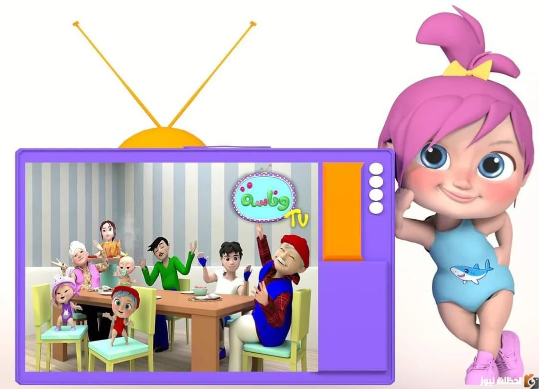 خطوات استقبال تردد قناة وناسة الجديد 2024 “wanasah tv” على القمر الصناعي نايل سات