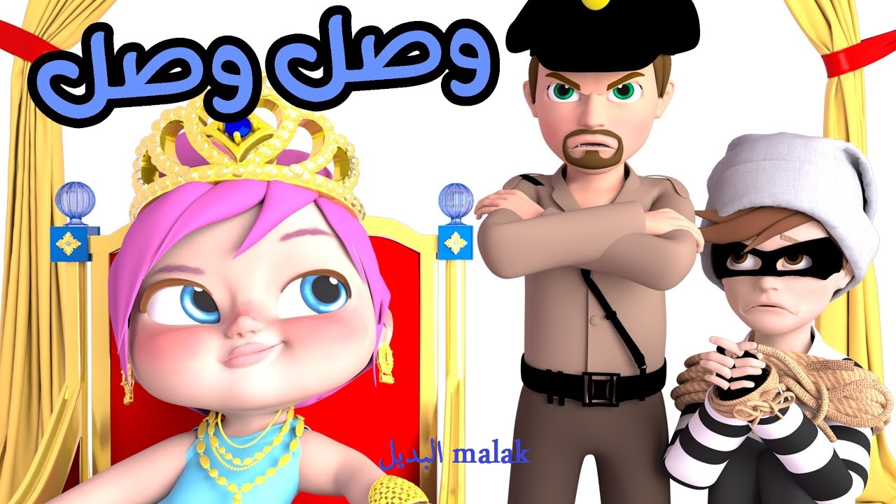 شو بيقولوا الحيوانات يا لولو.. تردد قناة وناسة 2024 بجودة HD على نايل سات وعرب سات بدون توقف