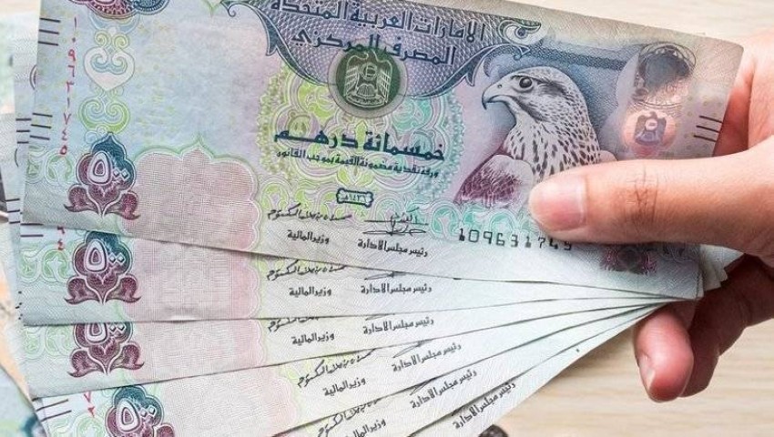 استقرار ملحوظ.. سعر الدرهم الإماراتي اليوم الثلاثاء 22 أكتوبر 2024 في البنوك بداية التعاملات