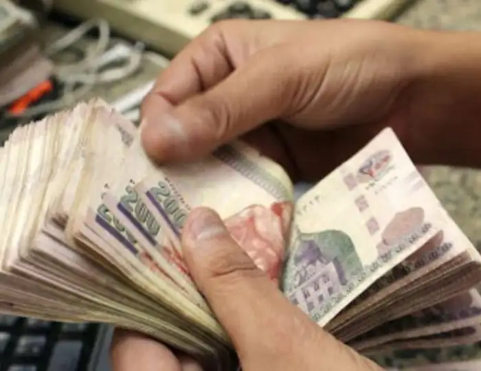 أخيرًا رسميًا.. موعد صرف معاشات فبراير 2025 وجدول المرتبات