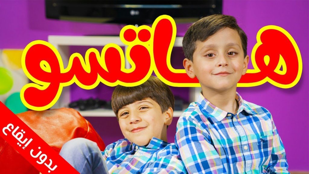 "مغـامرات عصومي ووليد" اضبط تردد قناة طيـور الجنة التحديث الجديد 2025 لمتابعة أفضل الأناشيد الممتعة للأطفال