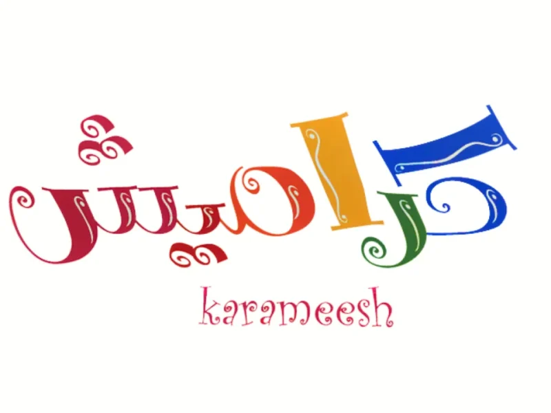 تردد قناة كراميش