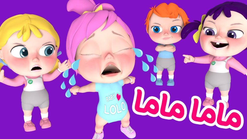 تردد قناة لولو وناسة الجديد