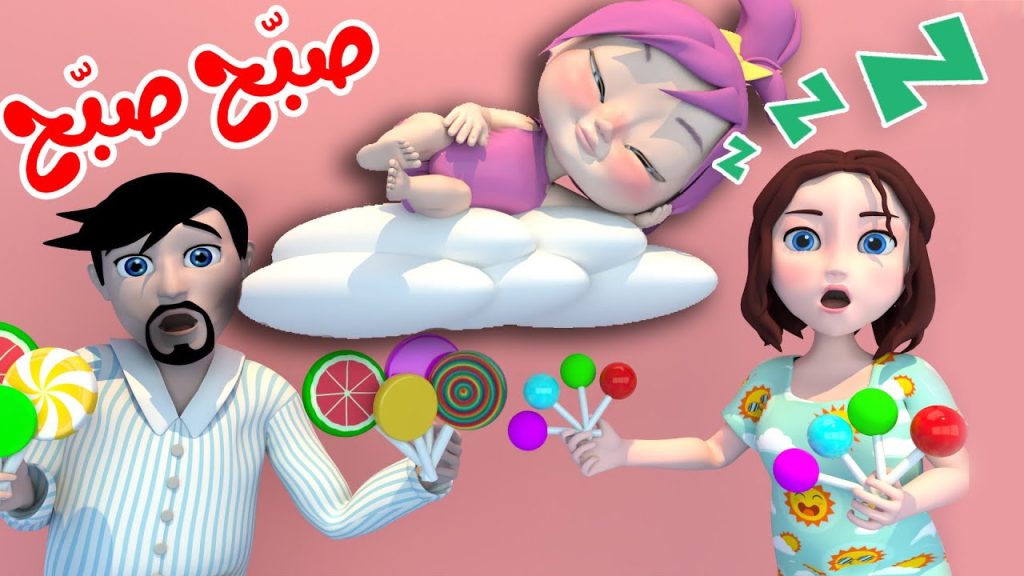 تردد قناة وناسة بيبي الجديد