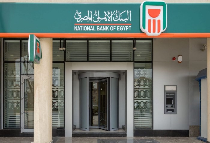 شهادات البنك الأهلي الجديدة 2024