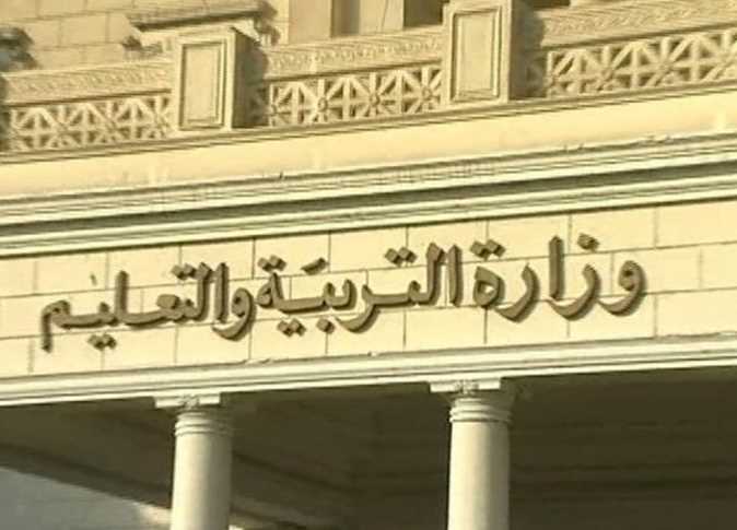 “وزارة التعليم المصري” تعلن موعد امتحانات الشهادة الإعدادية الترم الاول 2024-2025 لجميع المدارس