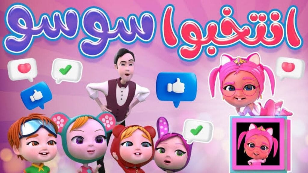 تردد قناة طيور الجنة 2024