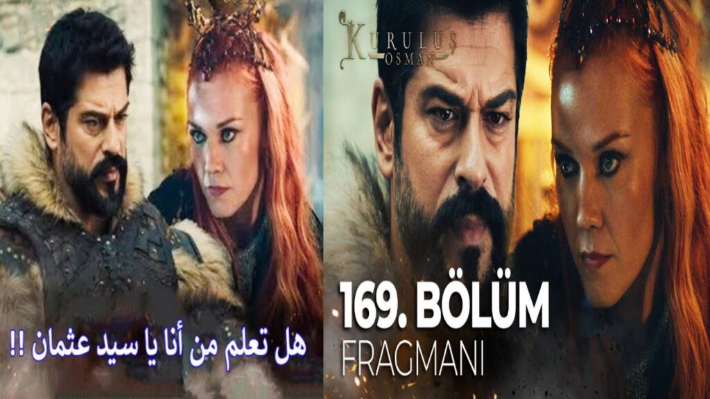 موعد عرض مسلسل المؤسس عثمان الحلقة 169