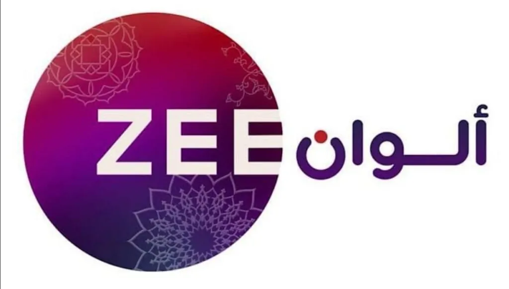 طريقة تثبيت تردد قناة زي الوان 2025 لمتابعة المسلسلات الهندية على القمر الصناعي