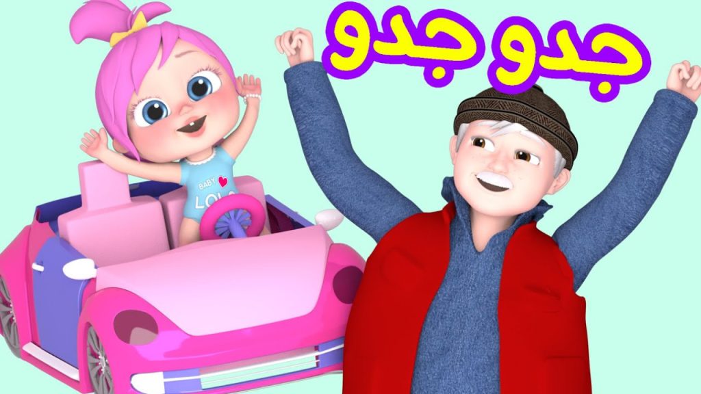 تردد قناة وناسة للاطفال