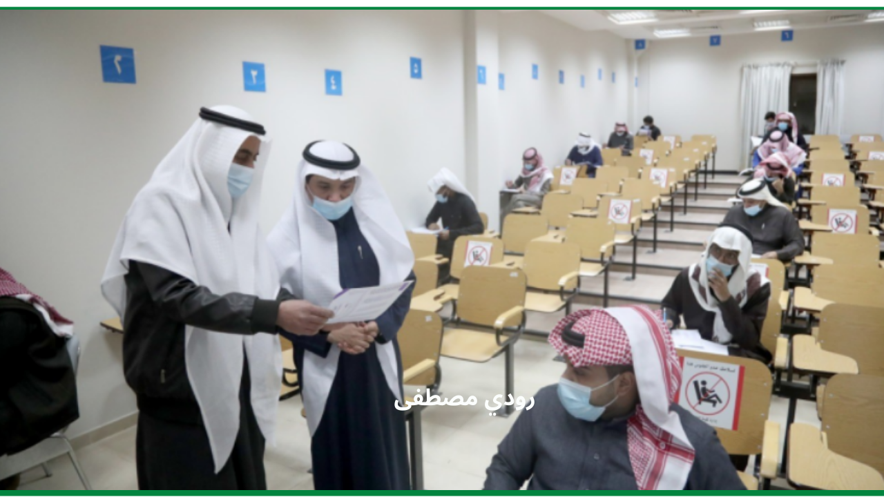 وزارة التعليم السعودية إلزامية شرط الرخصة المهنية للتعيين في الوظائف التعليمية الجديدة