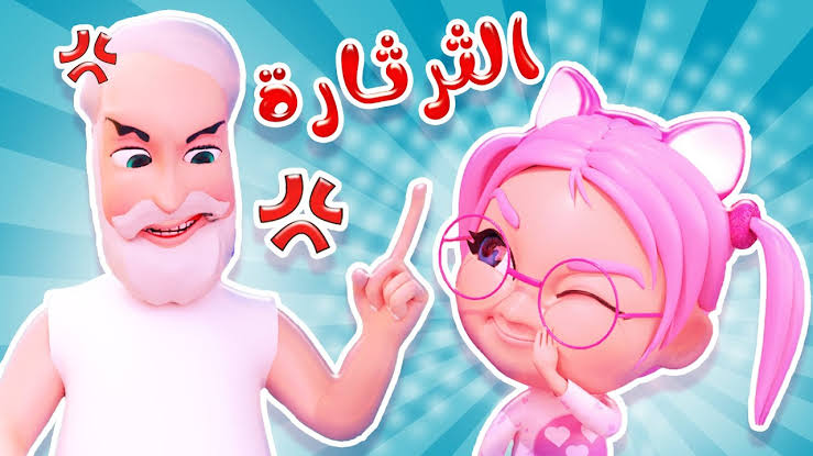 سوسو الثرثارة ليش بتحكي للجيران.. تردد قناة كراميش 2024 KARAMEESH TV علي القمر الصناعي نايل سات وعرب سات