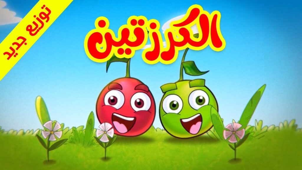 تردد قناة طيور بيبي الجديد 2024