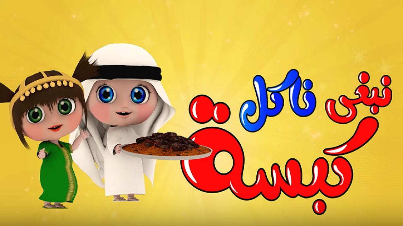 وناسة 2025 موسم جديد من الأغاني والبرامج نزلها بسهولة تردد قناة وناسة الجديد 2025 على القمر الصناعي نايل سات وعرب سات خطوة بخطوة