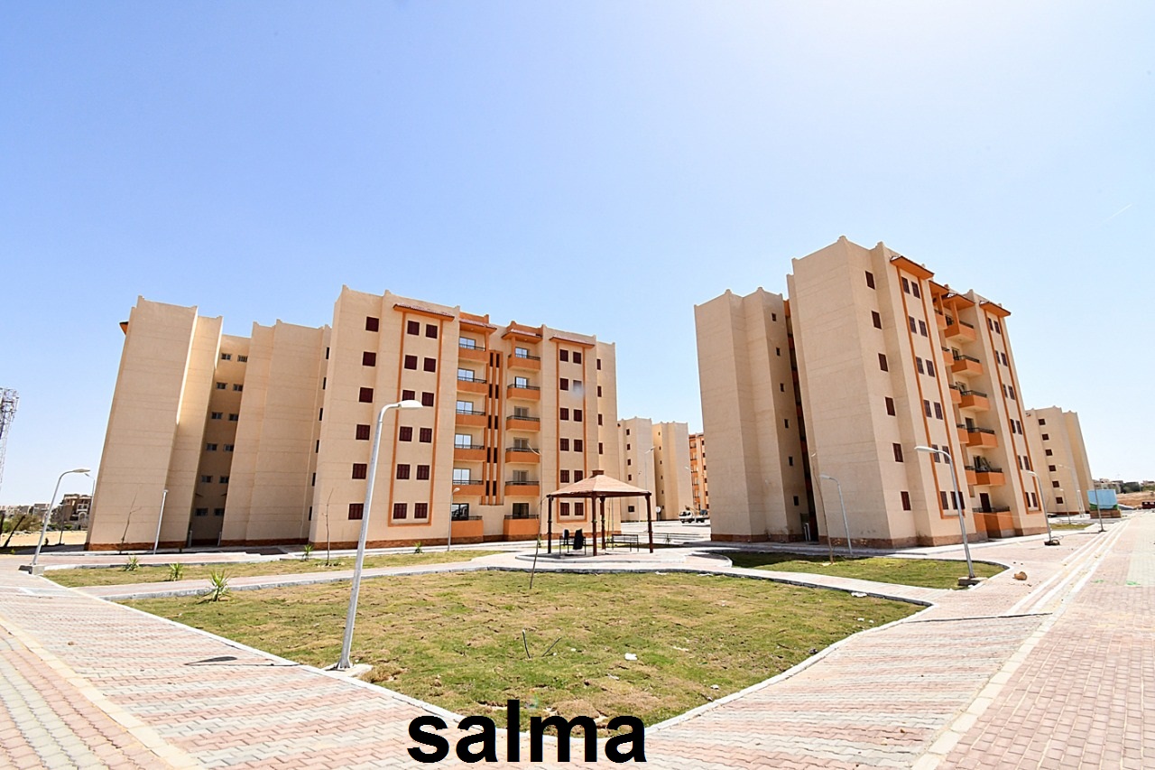 بأقل مقدم احجز شقتك الآن… رابط حجز شقق الاسكان الإجتماعي 2024 والشروط والأوراق المطلوبة