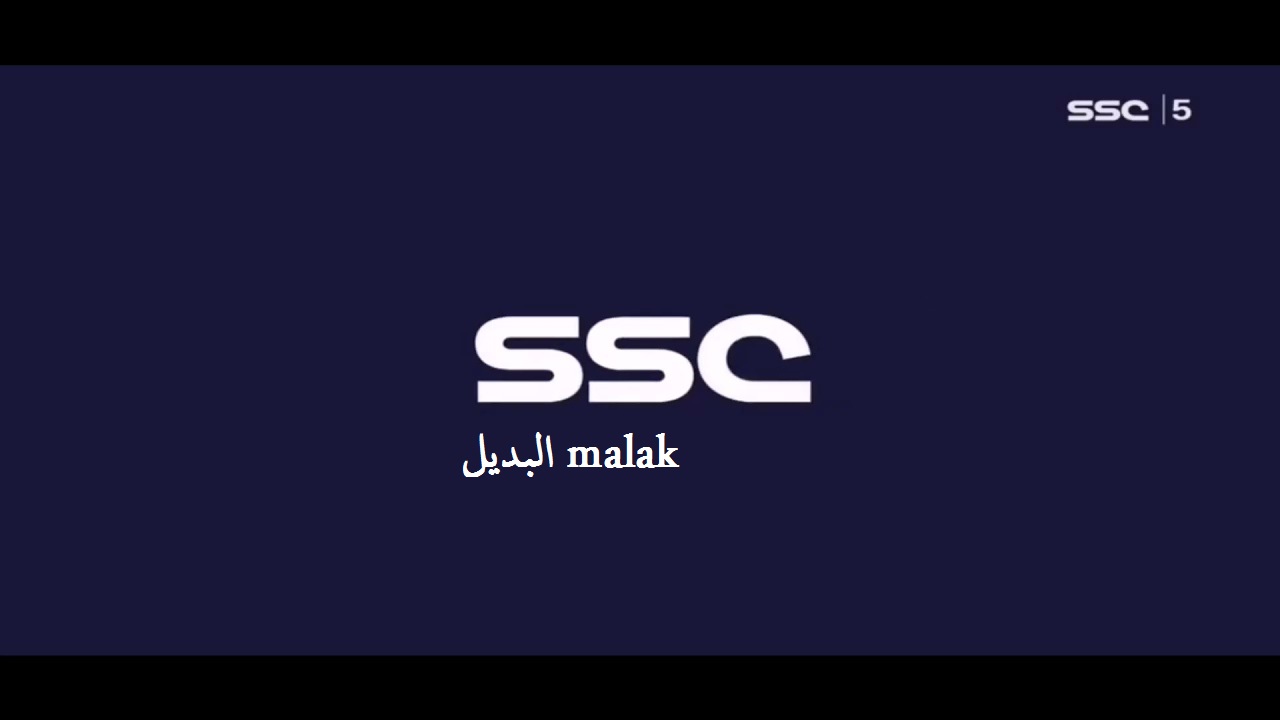 تابع كل جديد.. تردد قناة SSC الرياضية السعودية 2024 على نايل سات وعرب سات بجودة HD