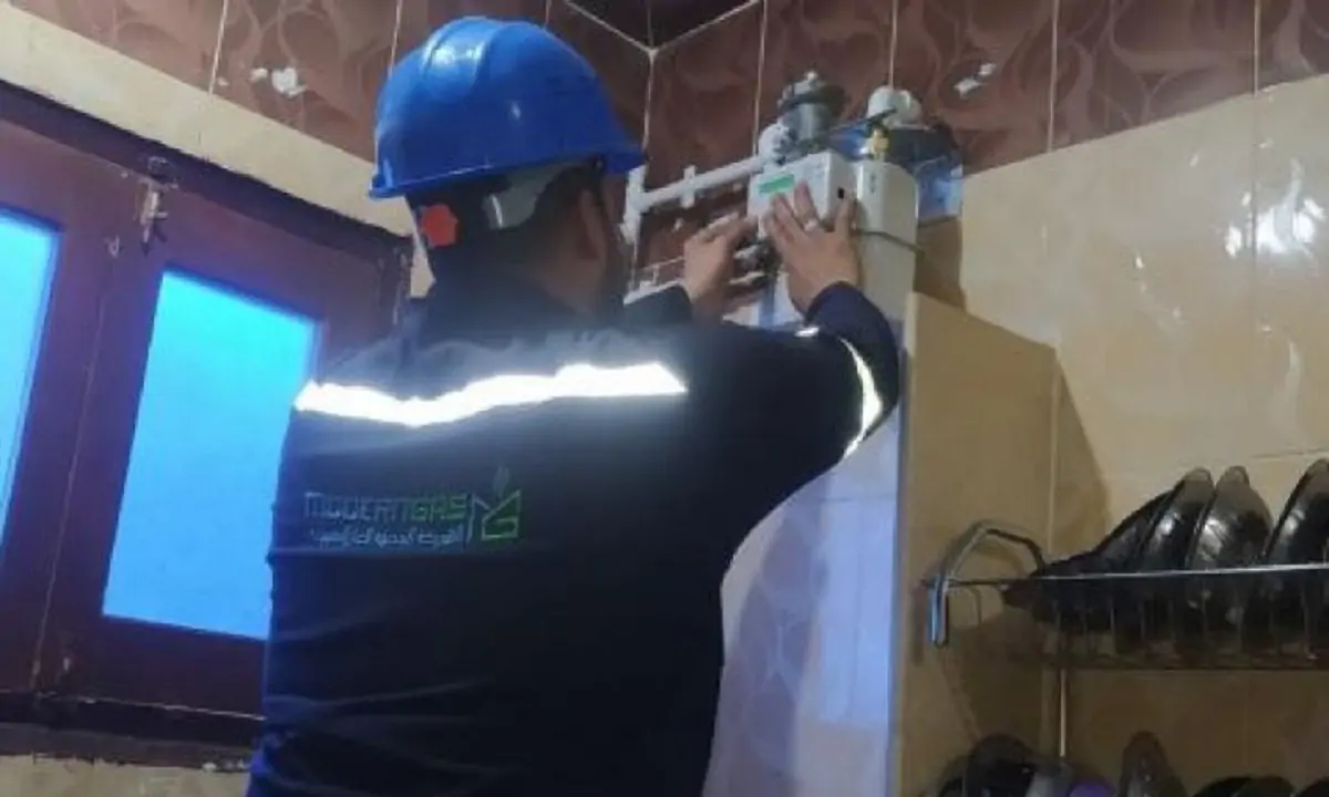 رابط استعلام عن فاتورة الغاز شهر مارس 2025