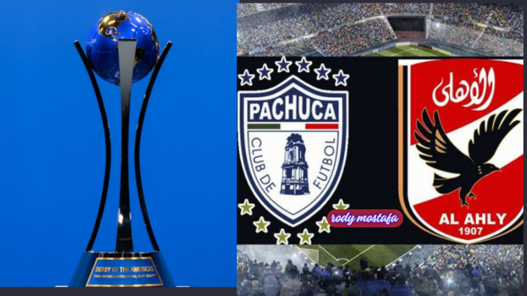 القنوات الناقلة لمباراة الأهلي وباتشوكا