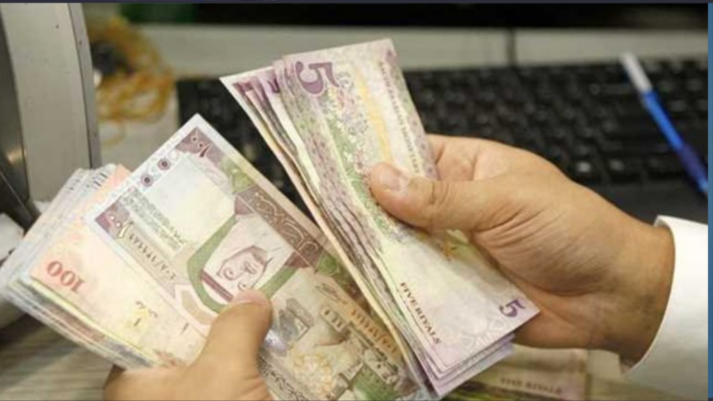 سعر الريال السعودي