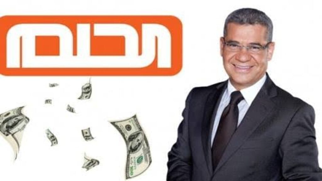 الاشتراك في مسابقة الحلم