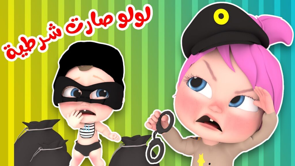 تردد قناة وناسة الجديد